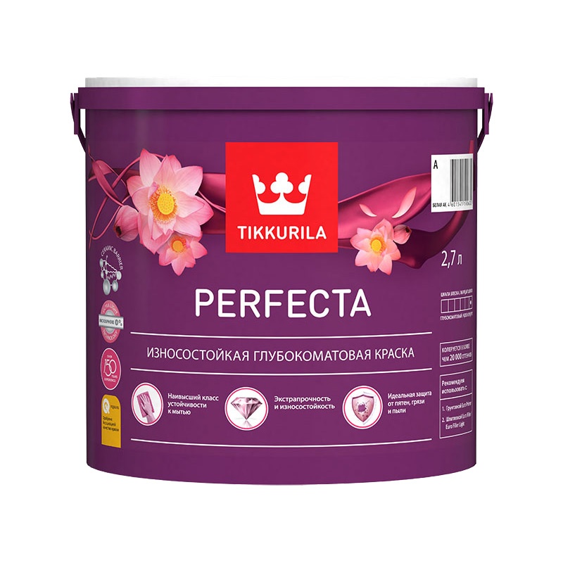 Краска интерьерная Tikkurila Perfecta основа А глубоко матовая (2,7 л)